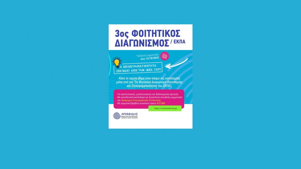 Copy of Your paragraph textergaergaergaer