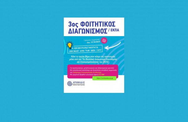 Copy of Your paragraph textergaergaergaer