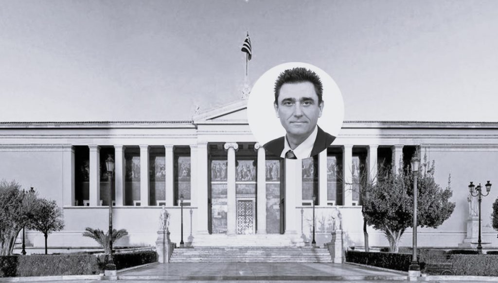 Eκδημία του Αναπληρωτή Καθηγητή της Οδοντιατρικής Σχολής του ΕΚΠΑ Λάμπρου Γκουτζάνη