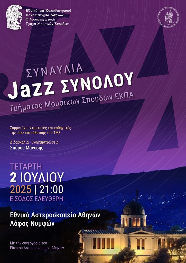 Jazz night 02.07.2025 final