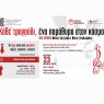 Συναυλία της Μικτής Χορωδίας και Οργανικού Συνόλου του Τμήματος Μουσικών Σπουδών του ΕΚΠΑ – Εθελοντική Αιμοδοσία