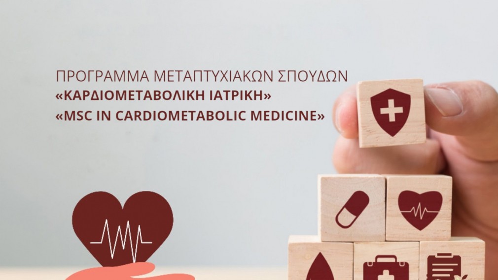 cardiometabolic medicine 1010x569