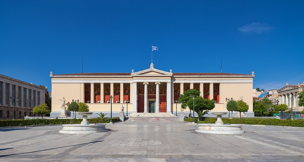 Ανακοίνωση: Απάντηση του Αντιπρύτανη Οικονομικών σε παραπλανητικό και συκοφαντικό δημοσίευμα ιστοσελίδας