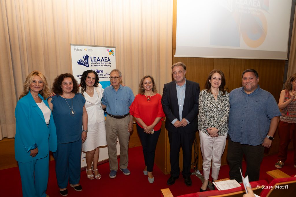 Εκδήλωση του Τμήματος Ισπανικής Γλώσσας και Φιλολογίας σε συνεργασία με το Φεστιβάλ ΛΕΑ 2025