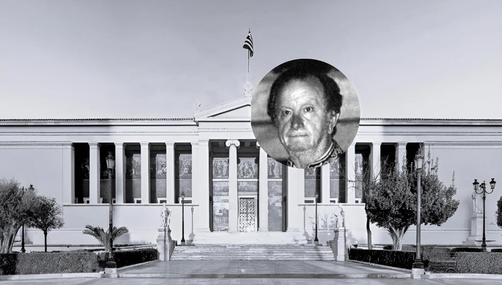 Απώλεια του Ομότιμου Καθηγητή Λουκά Σπάρου