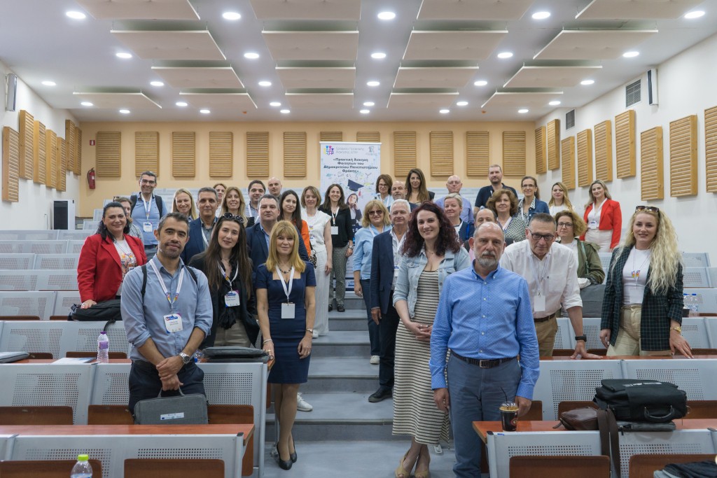 24η Συνάντηση Γραφείων Πρακτικής Άσκησης