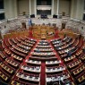 Άρθρο του καθηγητή του Πανεπιστημίου Αθηνών Σπύρου Βλαχόπουλου: «Κοινοβούλιο με κενές έδρες: Η προδιαγεγραμμένη κατάληξη μιας αδιέξοδης πορείας»