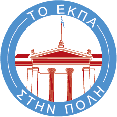 ekpa poli