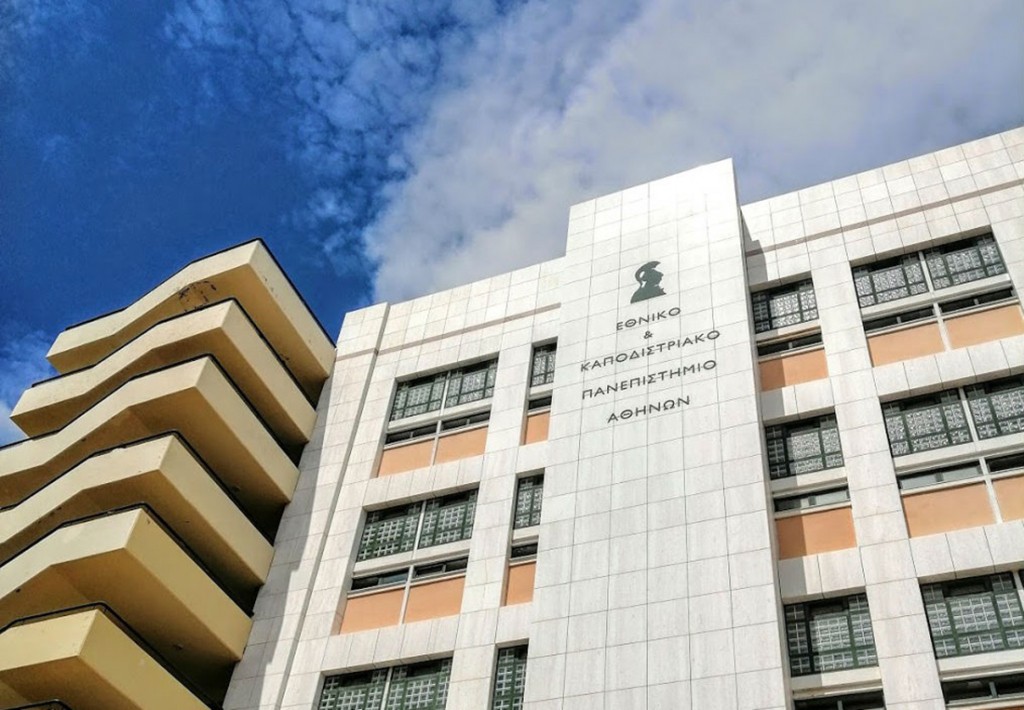 Διαδικτυακή Συνάντηση μελών του Τομέα Δημοσίου Δικαίου της Νομικής Σχολής ΕΚΠΑ με εκπροσώπους του Προγράμματος Κινεζο-Γερμανικής Νομικής Συνεργασίας και την Γερμανική Εταιρεία για τη Διεθνή Συνεργασία (GIZ)