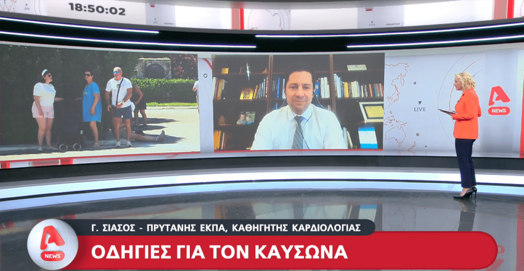 Καταγραφή