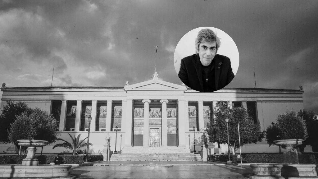 Εκδημία του Επίκουρου Καθηγητή του Τμήματος Οικονομικών Επιστημών του ΕΚΠΑ Γεωργίου Μακρυγιαννάκη