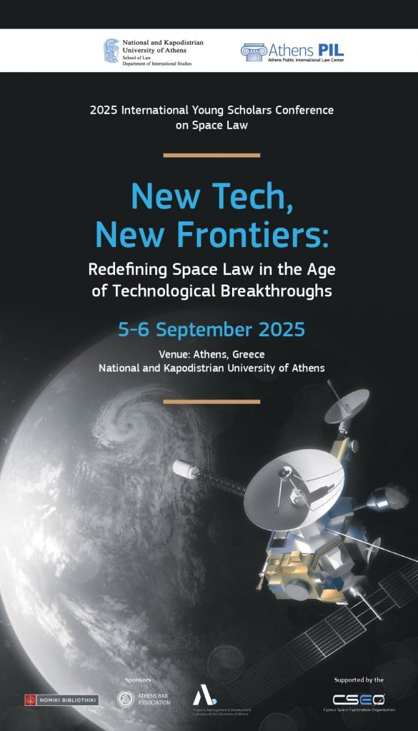 0.2025 IYSCSL Brochure