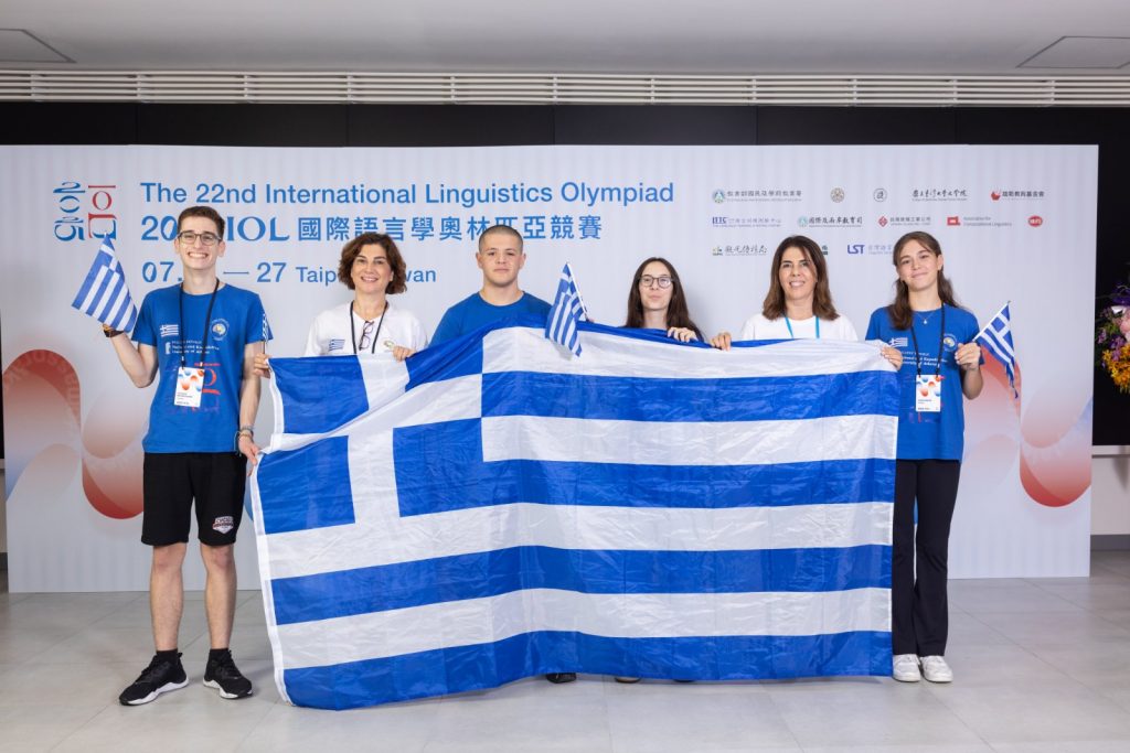 Η ελληνική συμμετοχή στη Διεθνή Ολυμπιάδα Γλωσσολογίας 2025