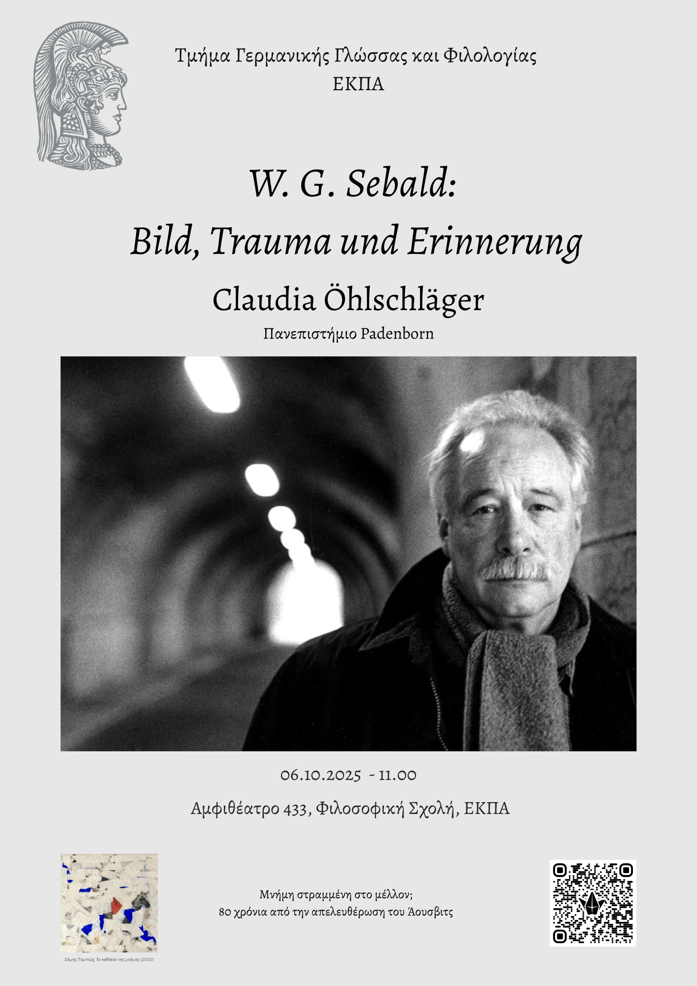 Ζεμπαλντ Ζεμπαλντ