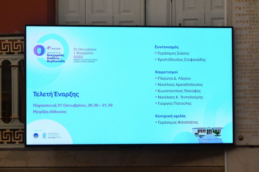 WhatsApp Image 2025 11 01 at 14.27.44 4165f23a