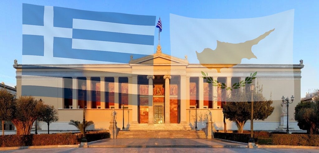 Τουρνουά φιλίας 2025: Πανεπιστήμιο Αθηνών – Πανεπιστήμιο Κύπρου – 3 ομάδες, 1 μπάλα, άπειρη φιλία [Δηλώσεις συμμετοχής έως τις 6/11/2025]