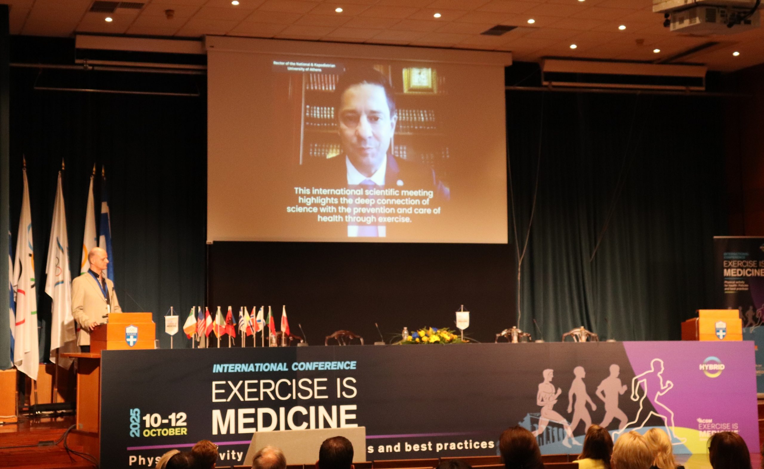 ΧΑΙΡΕΤΙΣΜΟΣ ΠΡΥΤΑΝΗ ΕΚΠΑ