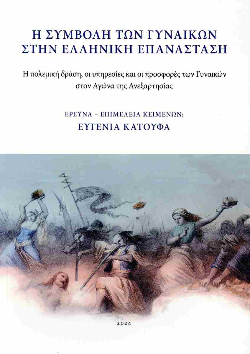 φωτογραφία(1)