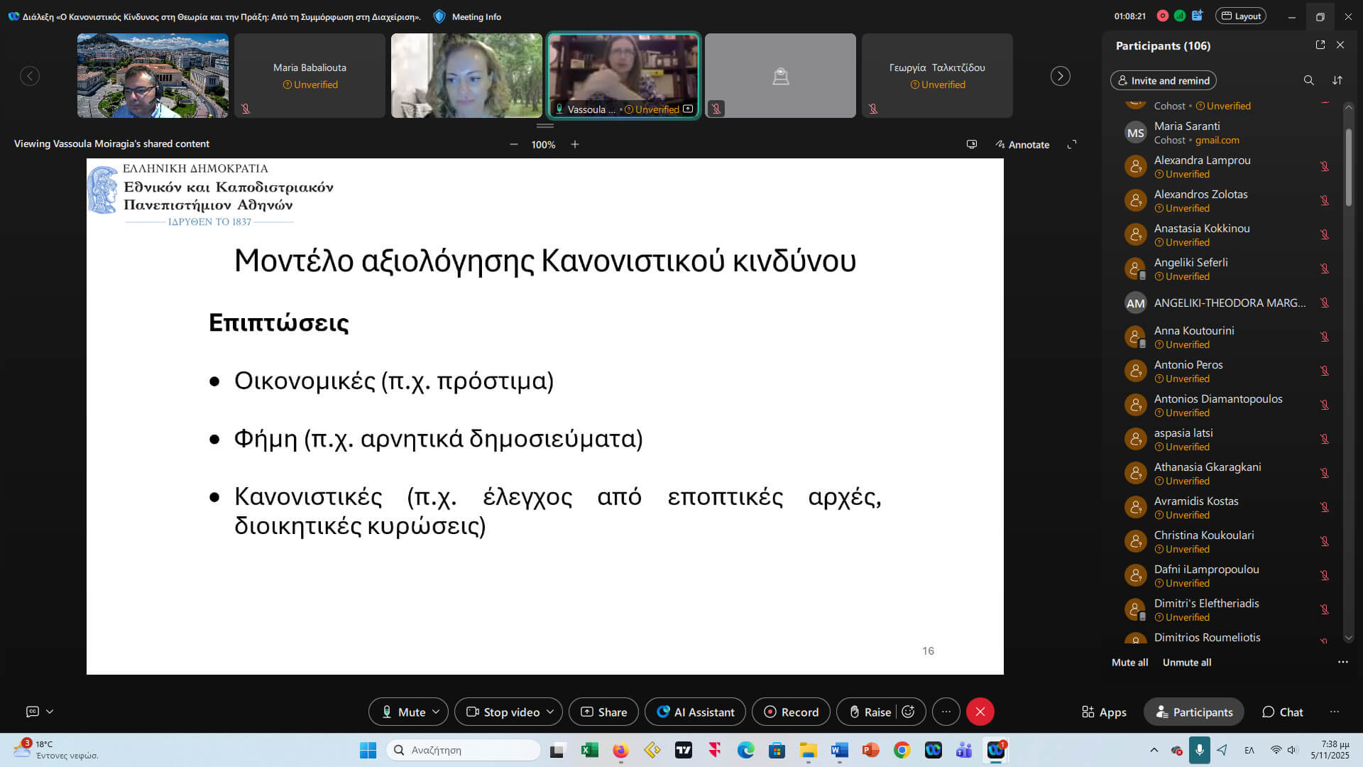 555e1b4d e2b0 4dc0 8be0 291d7769d6fd