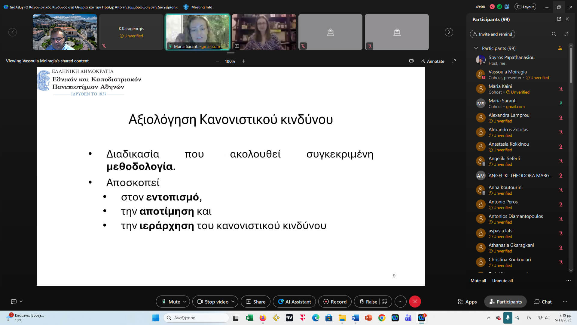 5d0ae51a c742 4859 96fc 4d01584e2d20