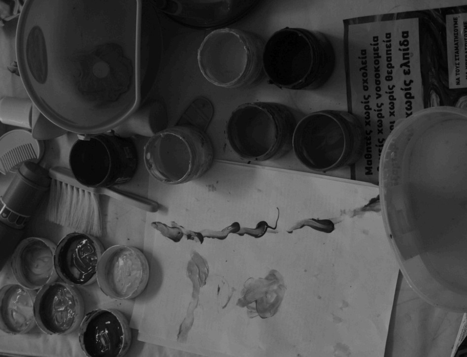 Πρώτο Εργαστήριο Ποιοτικών Μεθόδων στην Κοινωνική Έρευνα