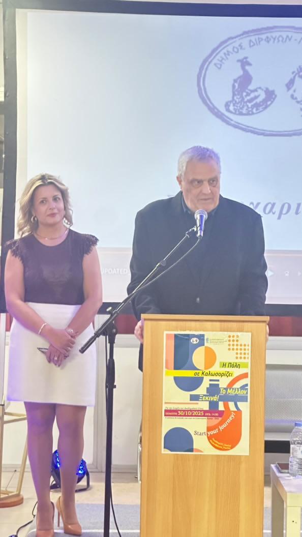 IMG 20251101 131055 893 Αντιγραφή