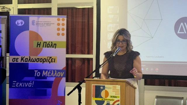 IMG 20251101 131717 665 Αντιγραφή