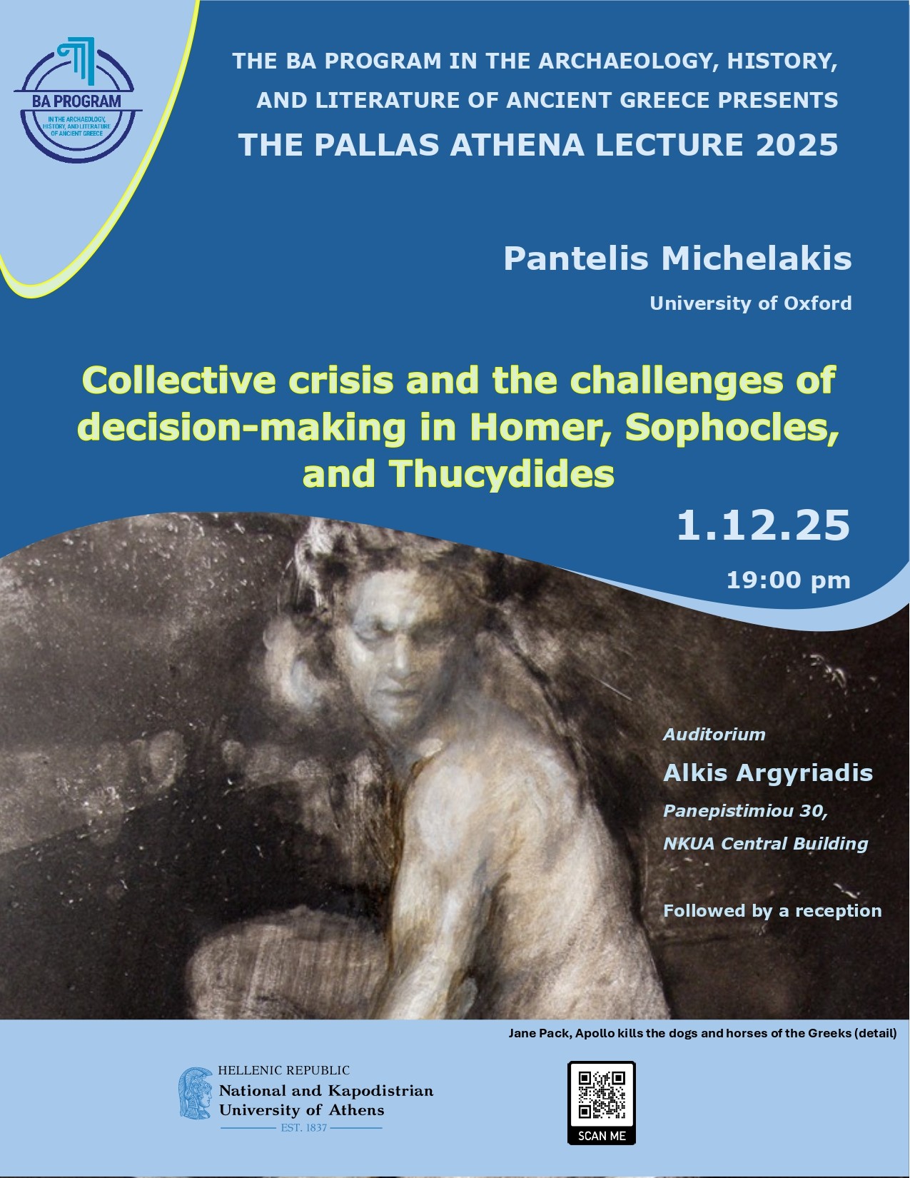 PALLAS 2025 POSTER page 0001