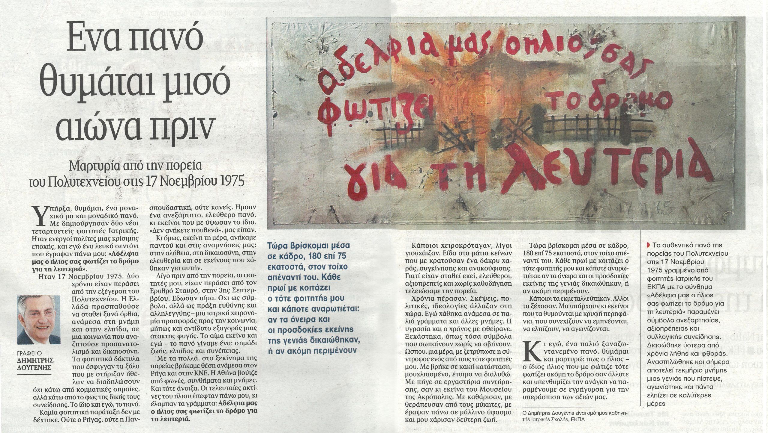 SKM C361i25111812520