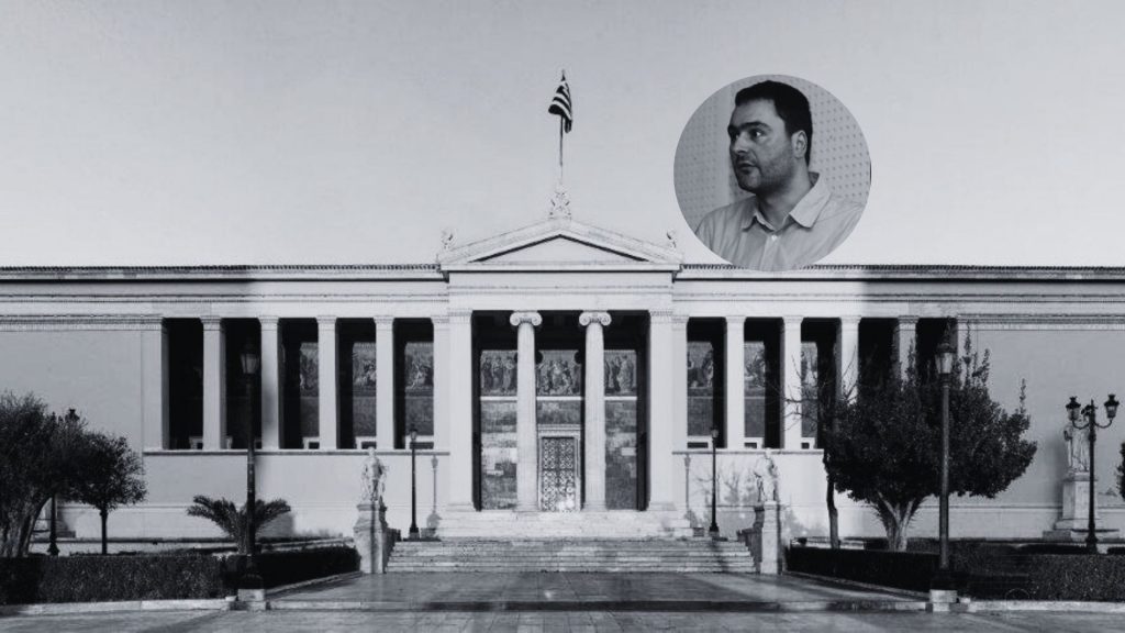 Εκδημία του Επίκουρου Καθηγητή του ΕΚΠΑ Χαρίλαου Πλατανάκη