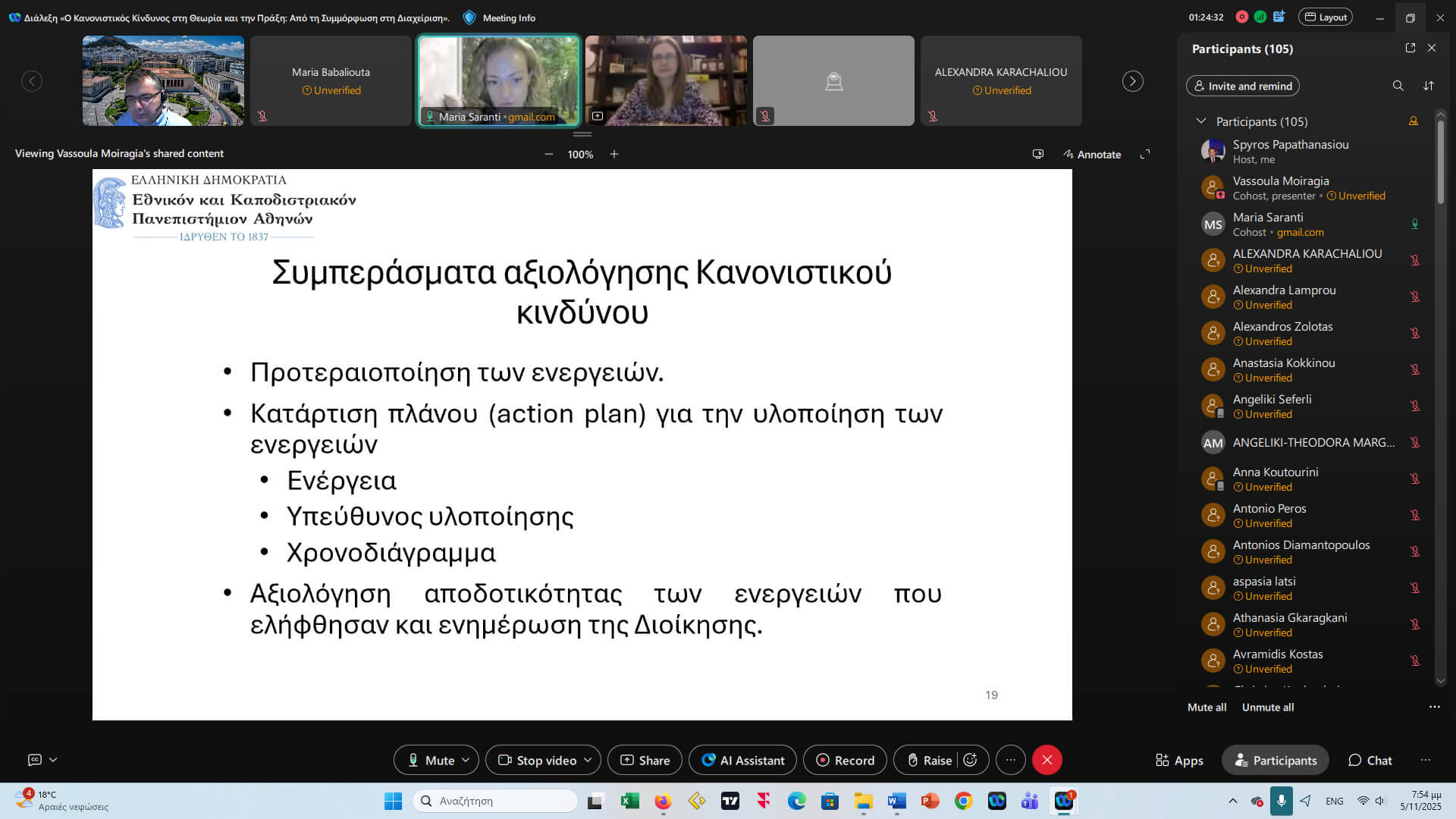 a41791fb-4177-44f3-b9af-382d32177bf5 a41791fb 4177 44f3 b9af 382d32177bf5