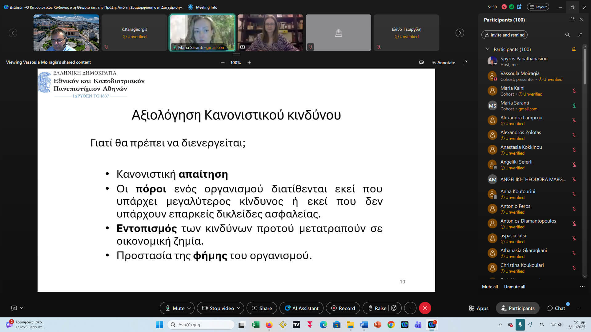 d91c49f0 a949 42de 8293 2f79e28faa0c