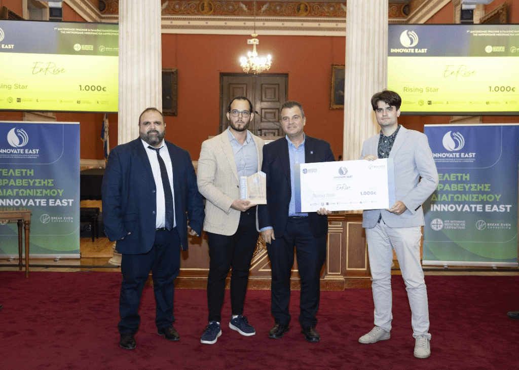 Βράβευση ομάδας φοιτητών του ΕΚΠΑ που παράγει βιοχαρτί στον διαγωνισμό Innovate East