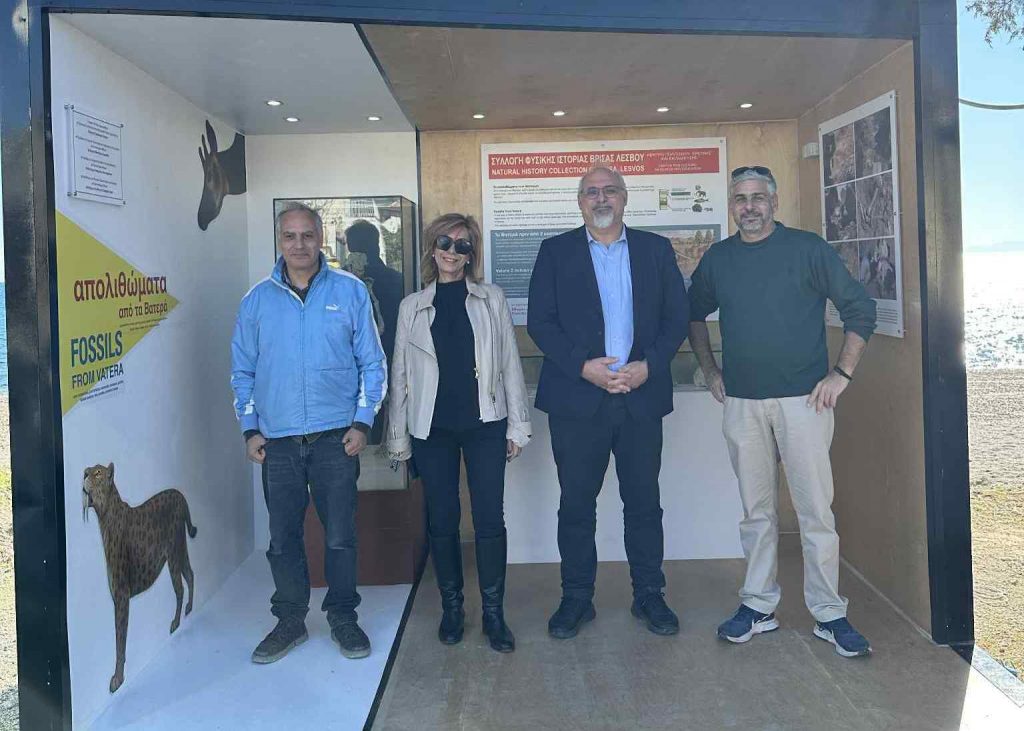 Το νέο Εκθετήριο Παλαιοντολογίας στα Βατερά Λέσβου είναι πλέον έτοιμο και λειτουργεί για το κοινό