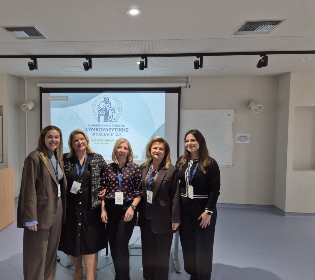 Το Εργαστήριο Συμβουλευτικής Επιστήμης και Επαγγελματικής Σταδιοδρομίας του ΕΚΠΑ στο 9ο Πανελλήνιο Συνέδριο Συμβουλευτικής Ψυχολογίας