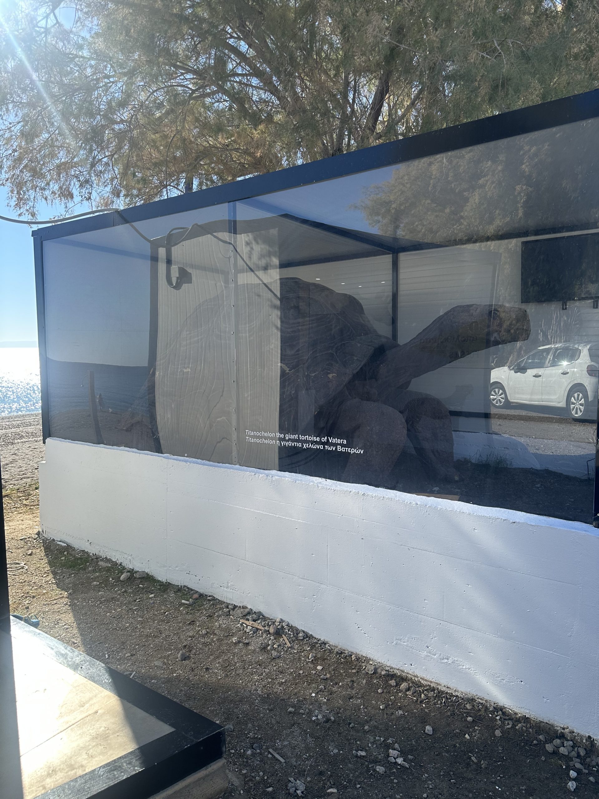 ΕΚΘΕΤΗΡΙΟ ΒΑΤΕΡΑ 5