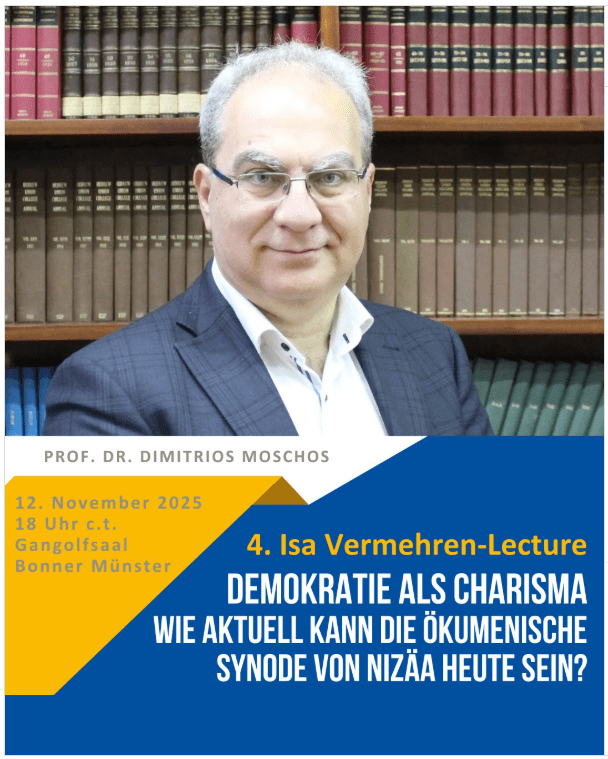 Στιγμιότυπο οθόνης 2025 11 09 003224