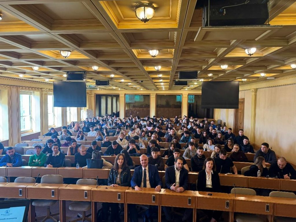 Εκπαιδευτική Επίσκεψη Φοιτητριών και Φοιτητών του ΕΚΠΑ στην Τράπεζα της Ελλάδος