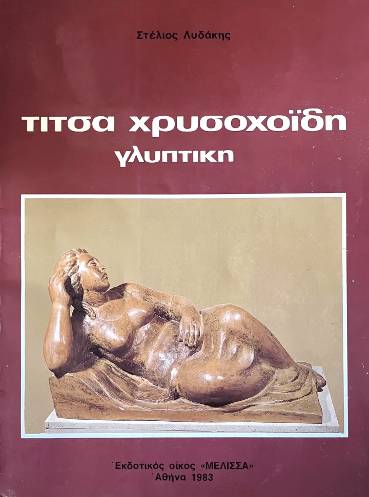 3-(2)_1764749152 3 (2) 1764749152