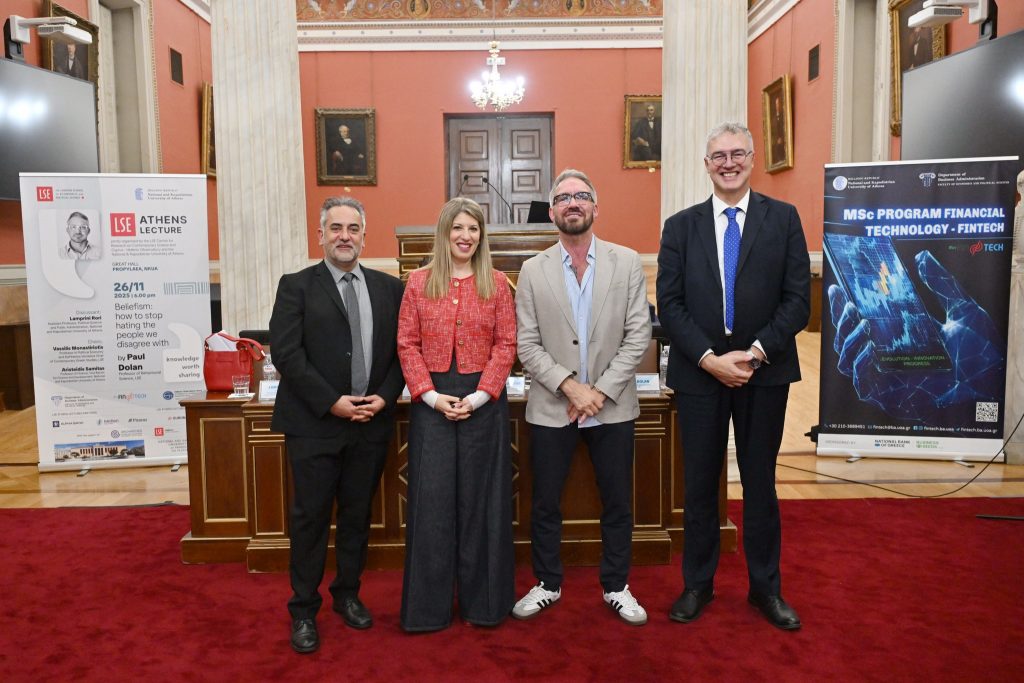 Επιτυχής εναρκτήρια διάλεξη της σειράς LSE Athens Lectures