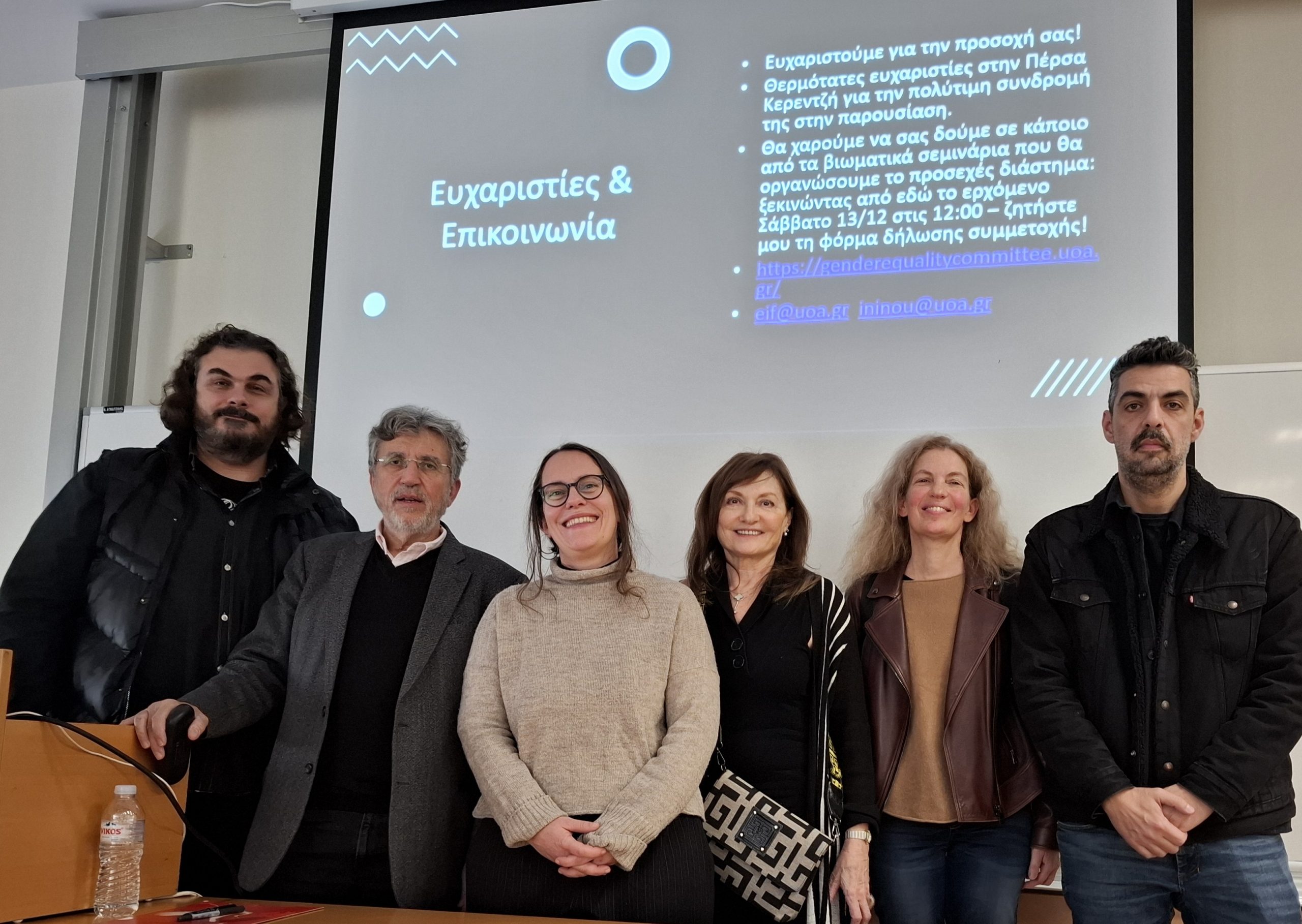 8. Dept. representatives group photo 20251211 144557