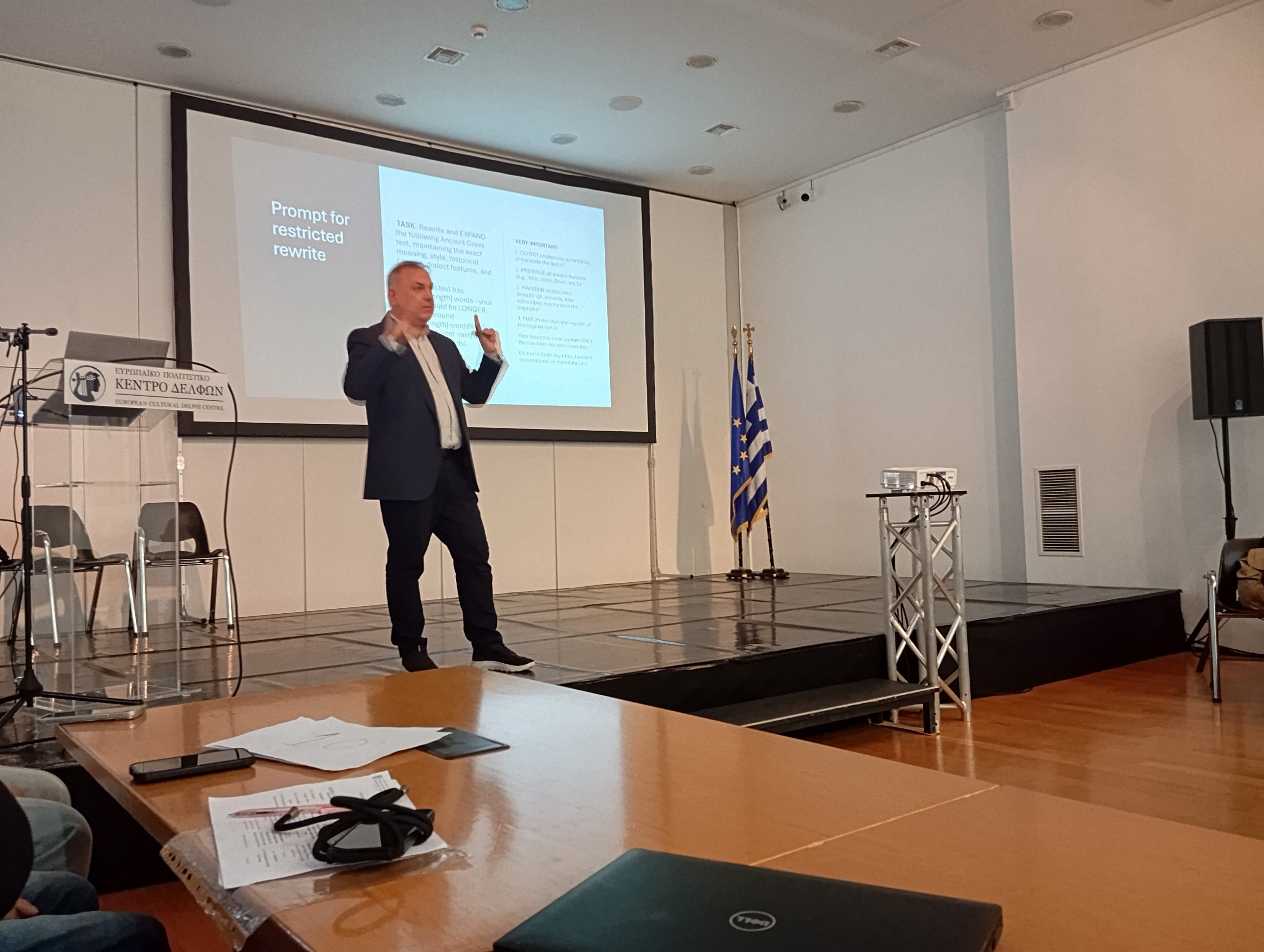 Delphi-2025_Lavidas- (4) Delphi 2025 Lavidas (4)