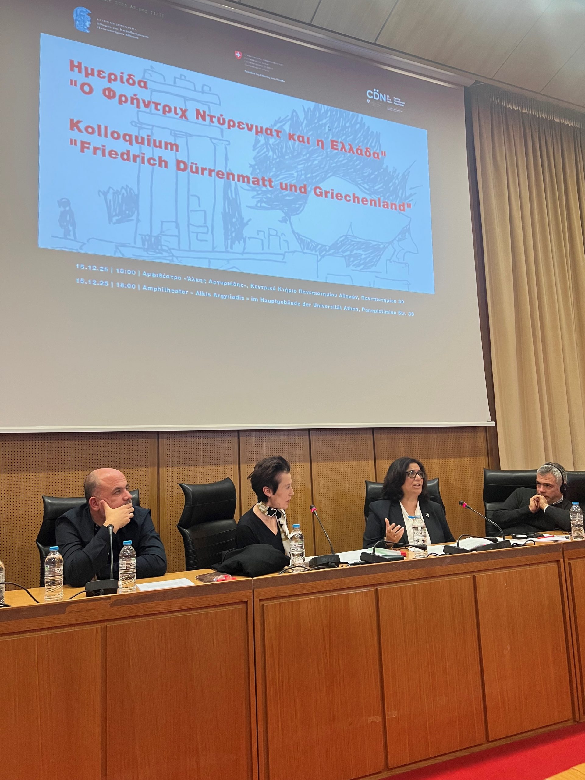 Event Dürrenmatt photo3