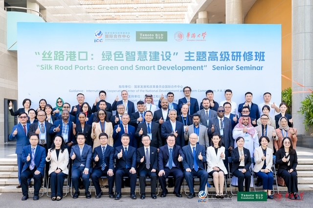 Σημαντική Διεθνής Συμμετοχή του ΤΔΙΛΙΝ του ΕΚΠΑ,στο Senior Seminar “Silk Road Ports: Green and Smart Development”