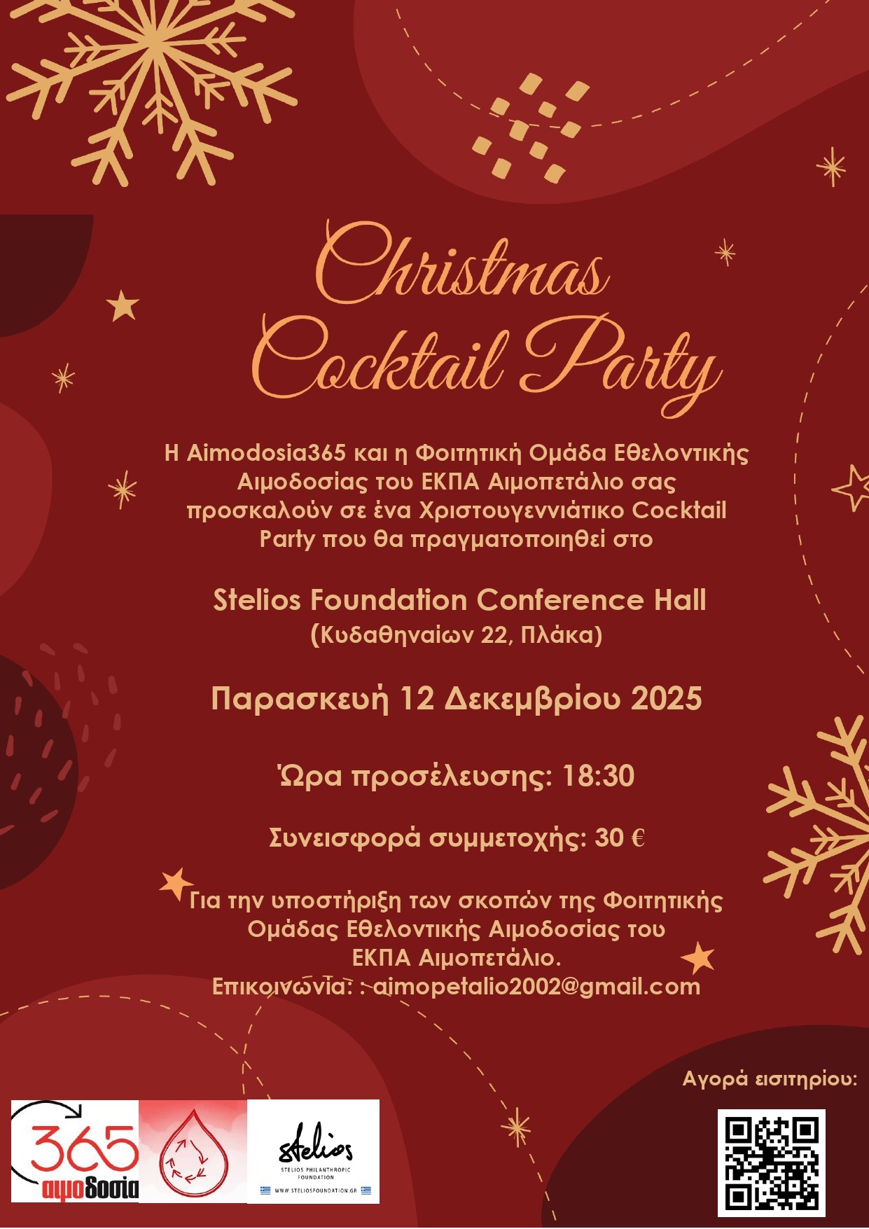 Invitation qr final page 0001