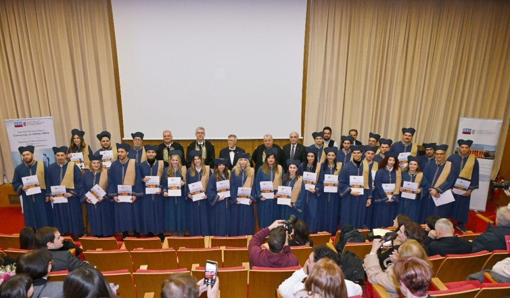 Ορκωμοσία Μεταπτυχιακών Φοιτητών του ΔΠΜΣ στη Διοίκηση Επιχειρήσεων – University of Athens MBA