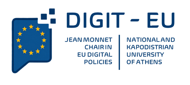 Ίδρυση της Έδρας Jean Monnet «DIGIT-EU» στο Τμήμα Πληροφορικής και Τηλεπικοινωνιών του ΕΚΠΑ