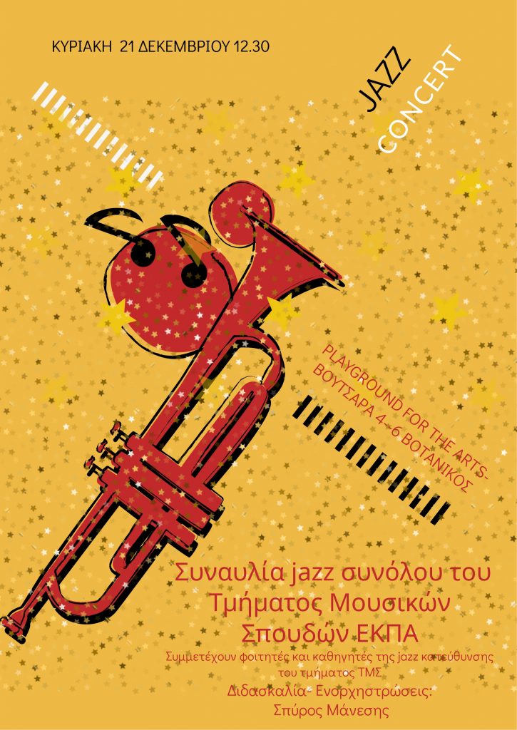 concert (1) (1)_page-0001 concert (1) (1) page 0001