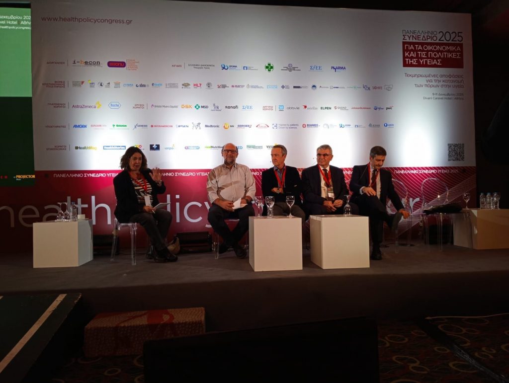 Η οικονομία και το κοινωνικό κράτος σε ένα μεταβαλλόμενο περιβάλλον