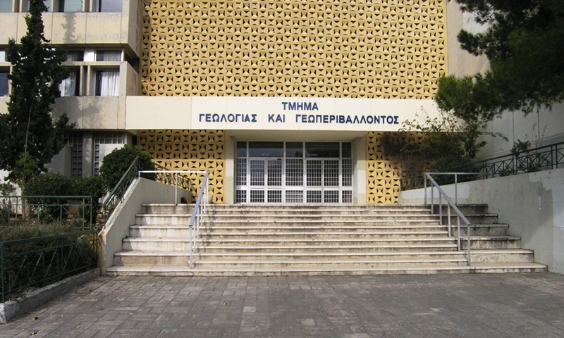 Διάκριση Καθηγητών του Τμήματος Γεωλογίας και Γεωπεριβάλλοντος του ΕΚΠΑ